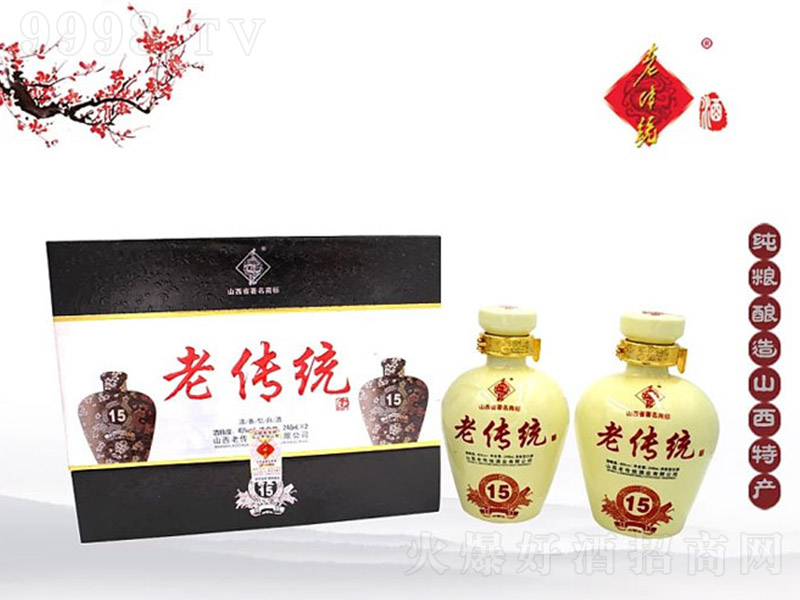 ςyƽѲ15p Ͱ׾ơ45 248ml