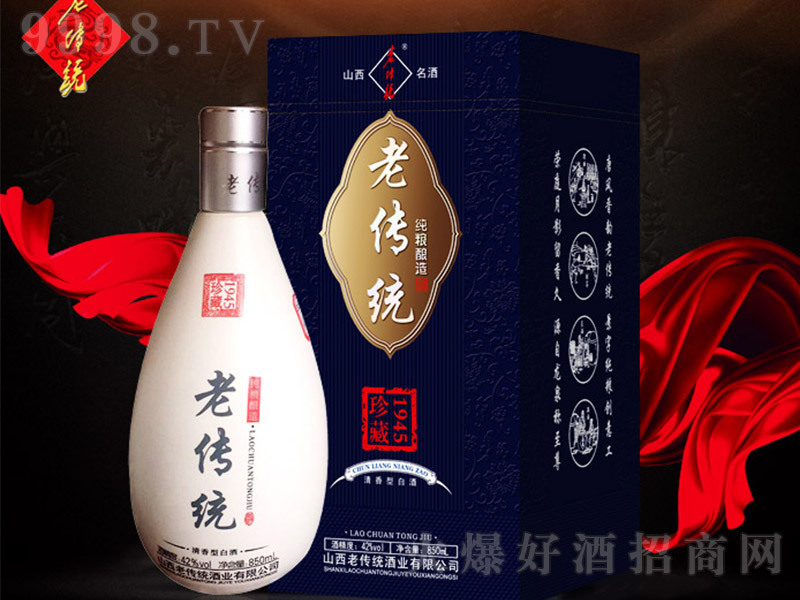 ςy1945 Ͱ׾ơ42 850ml