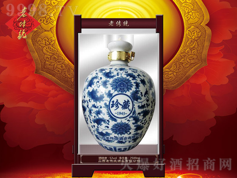 ςy1945 Ͱ׾ơ52 2.5L