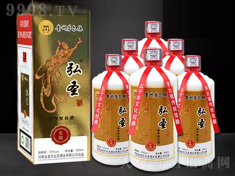 ��ʥ�ƽ��� �u���Ͱ׾ơ�53�� 500ml��