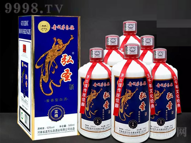 ��ʥ���{�� �u���Ͱ׾ơ�53�� 500ml��