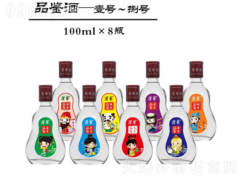 ��������Ʒ�b�ƽM�� �����Ͱ׾ơ�52�� 100ml��-�׾����Ϣ