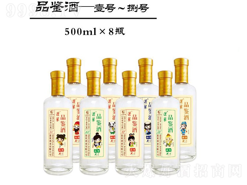 ��������Ʒ�b�ƽM�� �����Ͱ׾ơ�52�� 500ml��-�׾����Ϣ