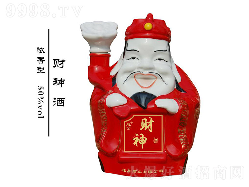 ���R�wؔ(c��i)��� �����Ͱ׾ơ�50�� 2.18L��-�׾����Ϣ