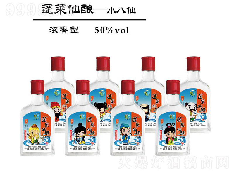 ���R��ᄾ�С���� �����Ͱ׾ơ�50�� 125ml��