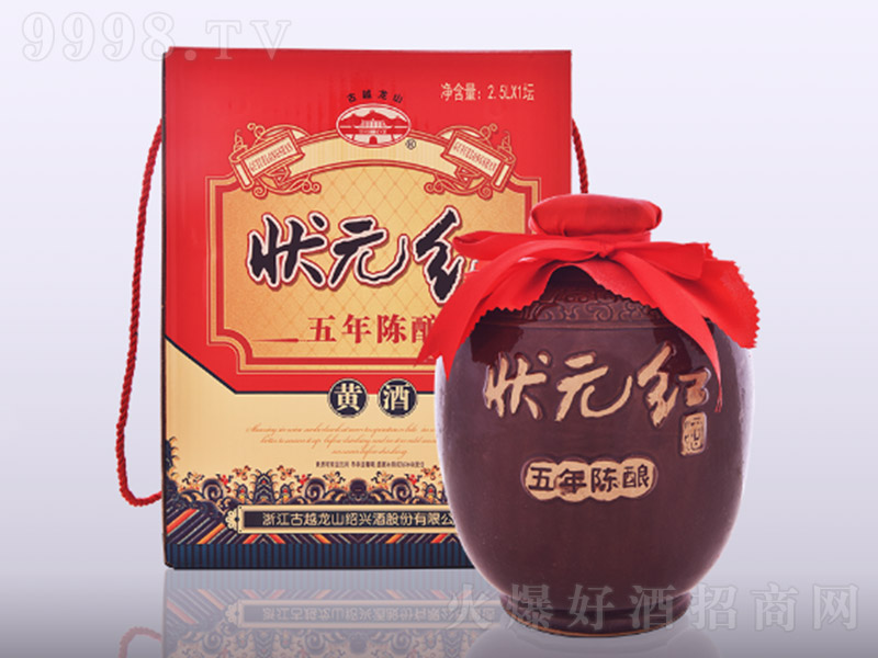 ��Խ��ɽ��Ԫ�t�S�������ᄡ�14�� 2500ml��