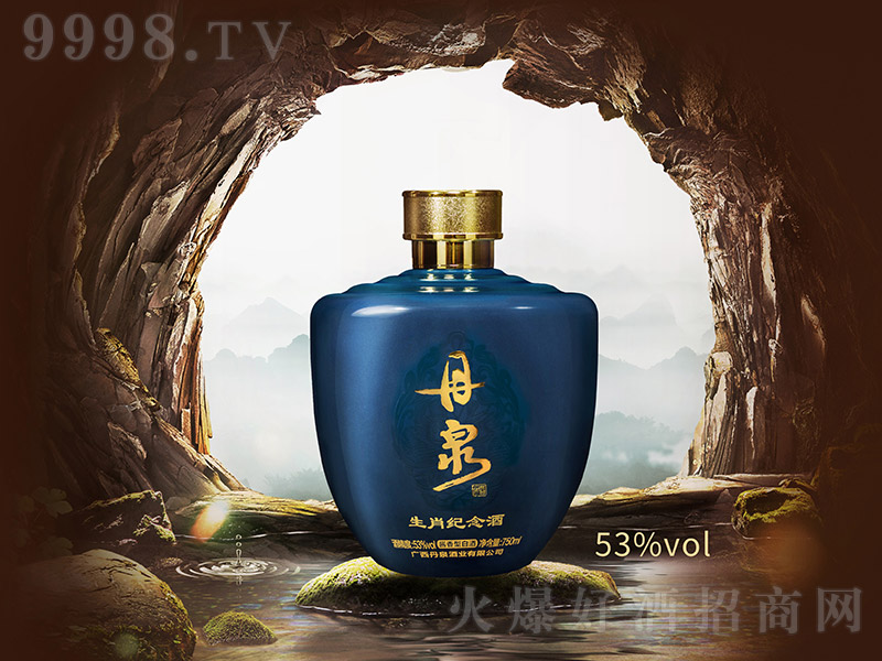 iФo uͰ׾ơ53 750ml