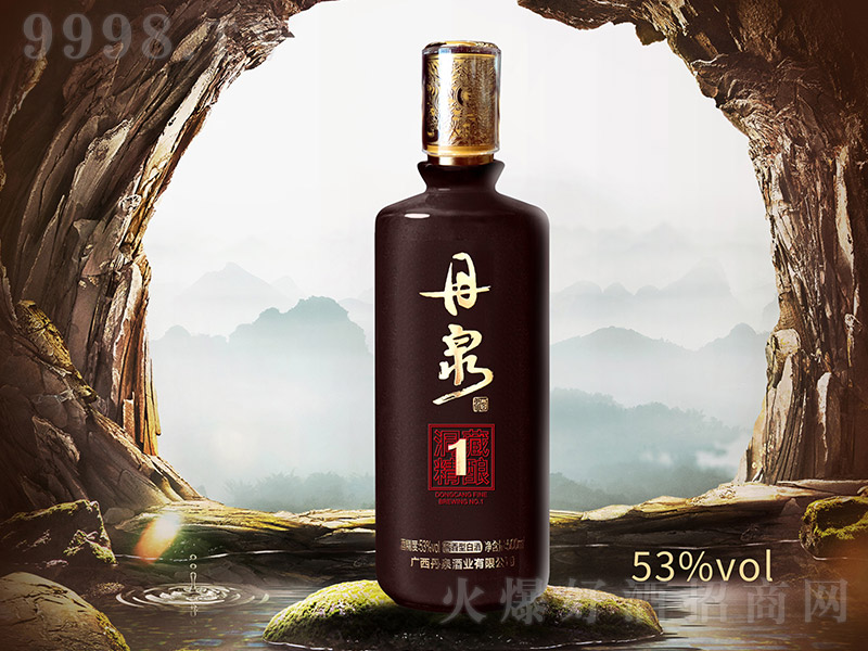 Ȫƶؾ1̖ u͡53 500ml