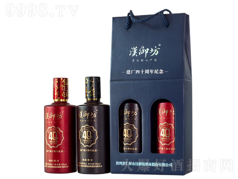 �h����40���꽨�S(ch��ng)�o(j��)��� �u���͡�53�� 500ml��