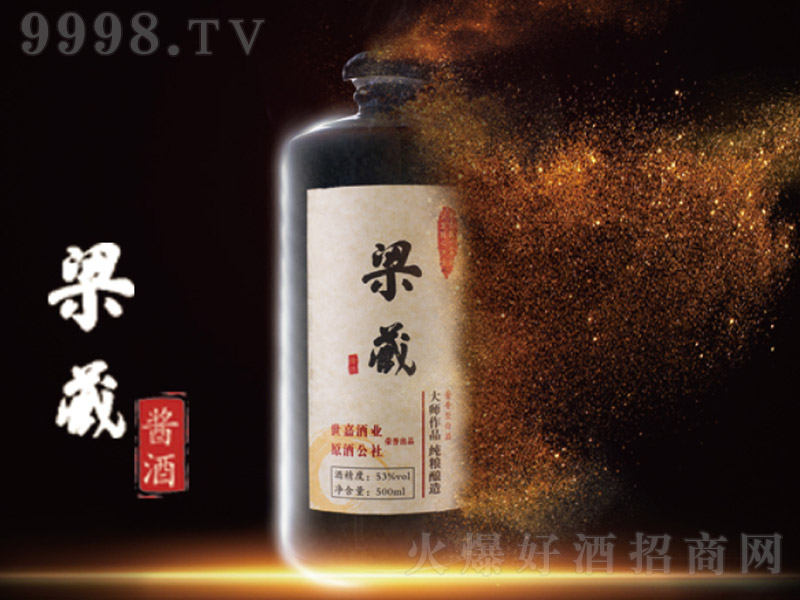 u uͰ׾ơ53%vol 500ml