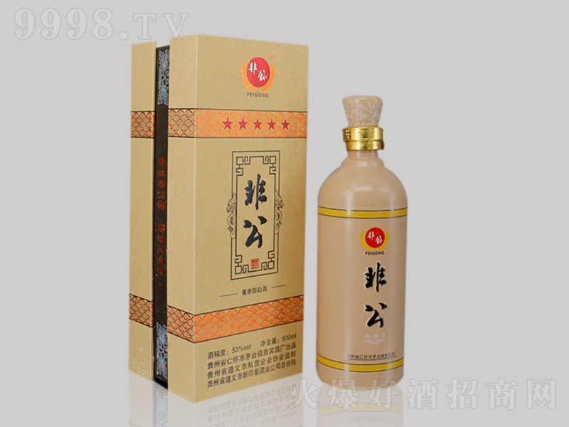 ���Ƿǹ��� �u���Ͱ׾ơ�53�� 500ml��