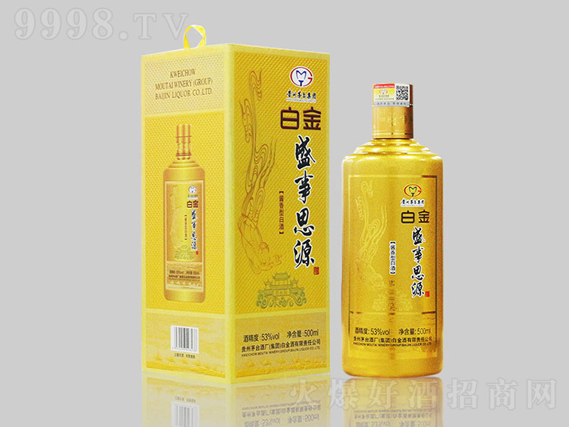 ʢ��˼Դ���F��� �u���Ͱ׾ơ�53�� 500ml��