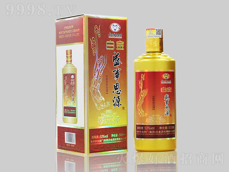 ʢ��˼Դ�Ƶ�ϼ�t �u���Ͱ׾ơ�53�� 500ml��