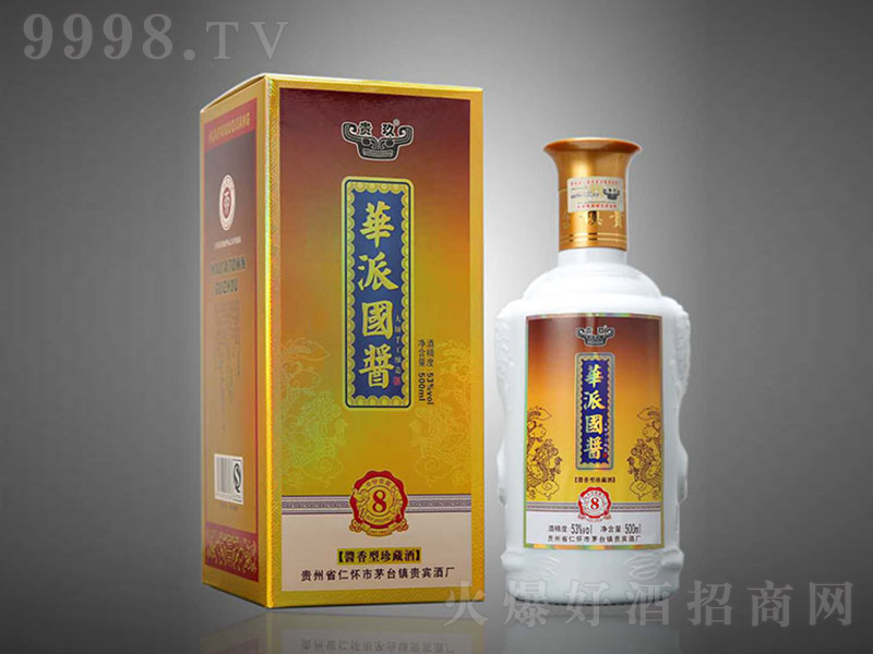 �A�ɇ��u��8 �u���Ͱ׾ơ�53�� 500ml��