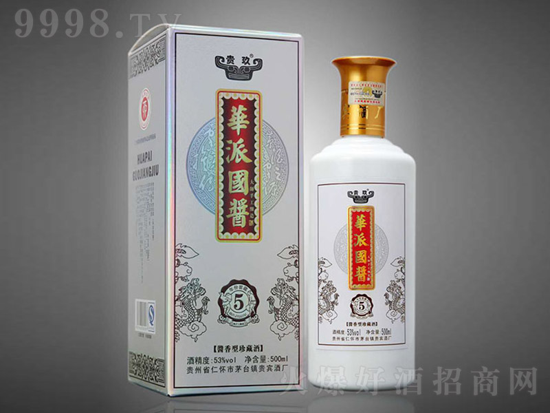 �A�ɇ��u��5 �u���Ͱ׾ơ�53�� 500ml��