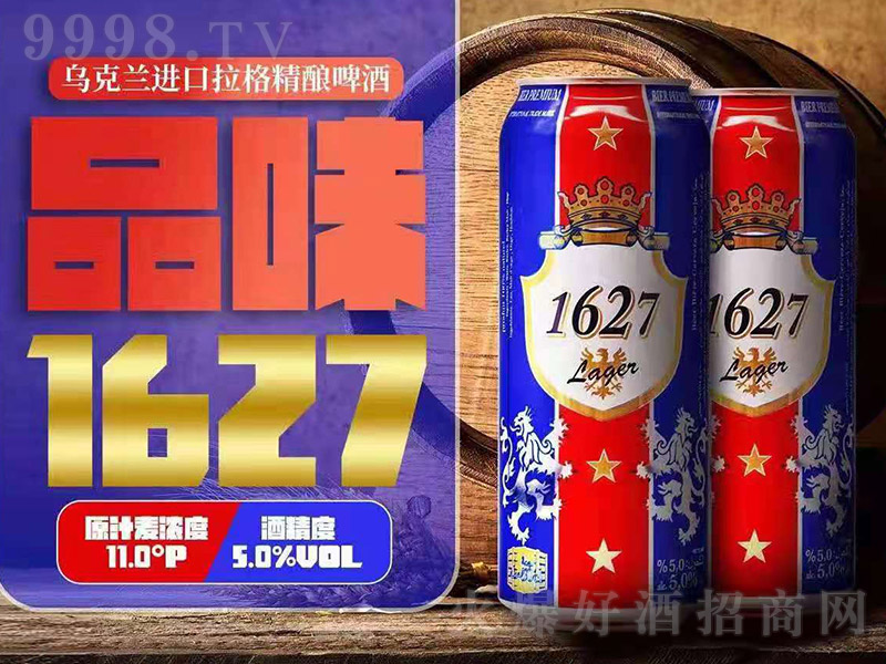 �W������1627����ơ�ơ�11�� 500ml��