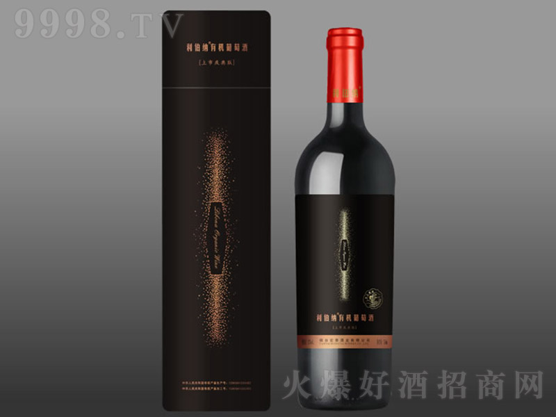 �����{���Бc����ЙC(j��)�ɼt���Ѿ�750ml