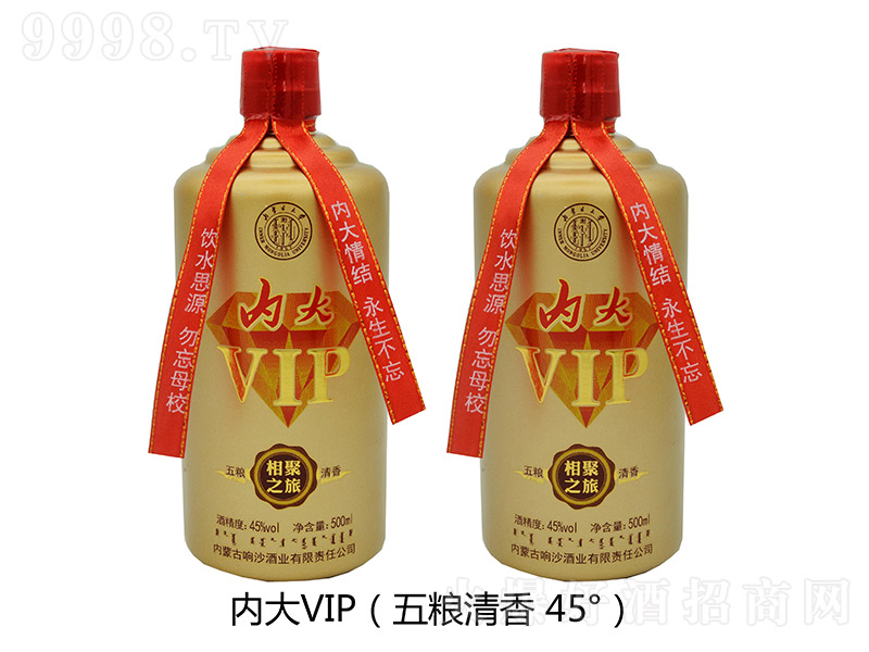 ��(n��i)��VIP���ƾ� �����Ͱ׾ơ�45�� 500ml��