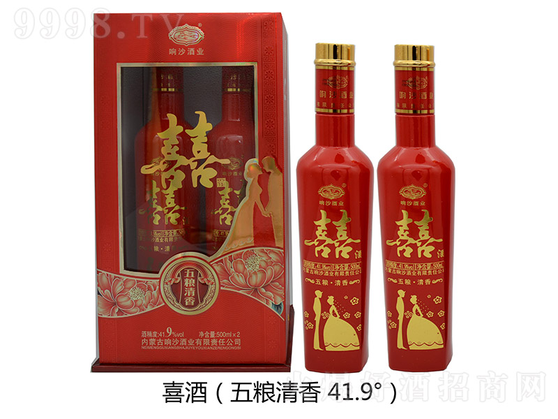 �ɳϲ�� �����Ͱ׾ơ�41.9�� 500ml��