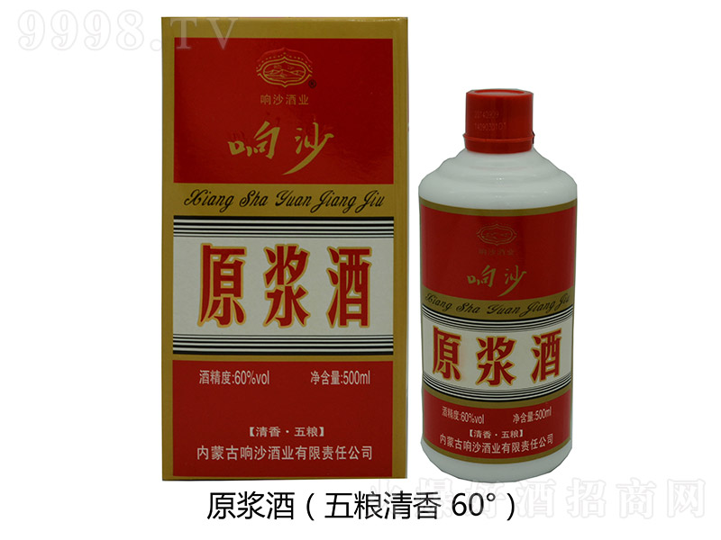 �ɳԭ�{�� �����Ͱ׾ơ�60�� 500ml��