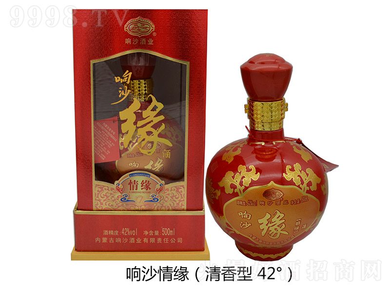 �ɳ�����龉 �����Ͱ׾ơ�42�� 500ml��