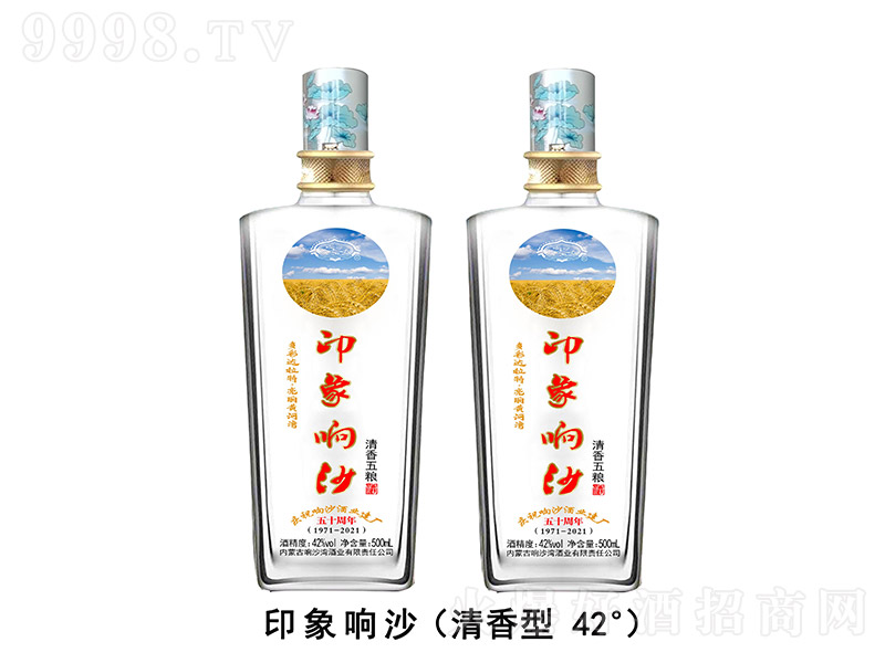 ӡ���ɳ�� �����Ͱ׾ơ�42�� 500ml��