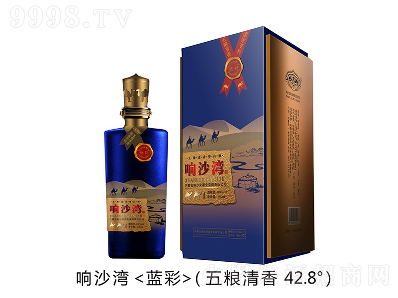 �ɳ�����{�� �����Ͱ׾ơ�42.8�� 500ml��