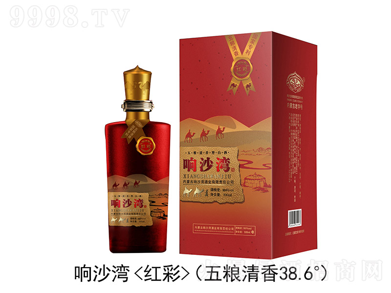 �ɳ���Ƽt�� �����Ͱ׾ơ�38.6�� 500ml��