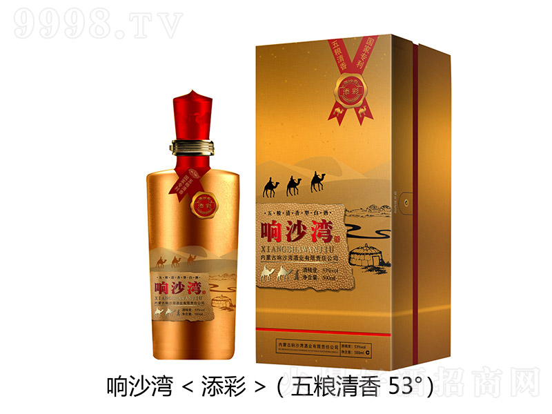 �ɳ�������� �����Ͱ׾ơ�53�� 500ml��