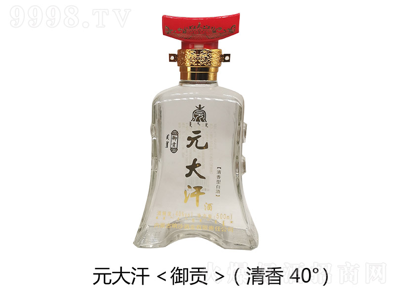 Ԫ�󺹾���ؕ �����Ͱ׾ơ�40�� 500ml��