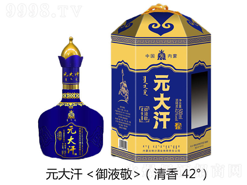 Ԫ�󺹾���Һ���{ �����Ͱ׾ơ�42�� 500ml��