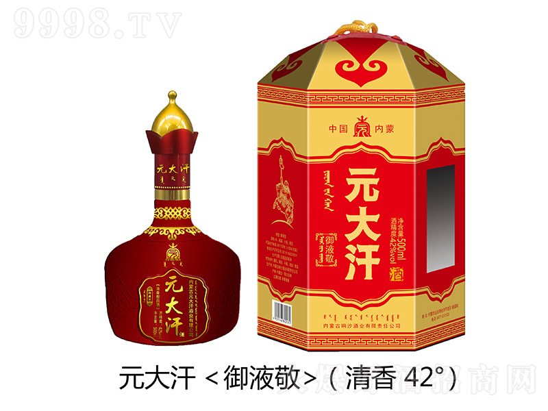 Ԫ�󺹾���Һ���t �����Ͱ׾ơ�42�� 500ml��