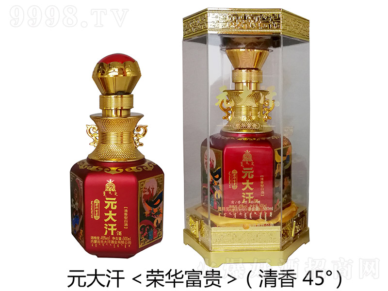 Ԫ�󺹾Ƙs�A���F �����Ͱ׾ơ�45�� 500ml��