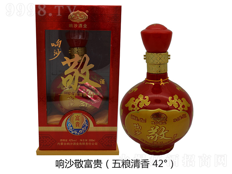 �ɳ���Ƹ��F �����Ͱ׾ơ�42�� 500ml��