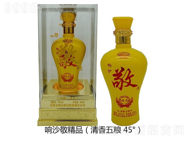 �ɳ���ƾ�Ʒ �����Ͱ׾ơ�45�� 500ml��