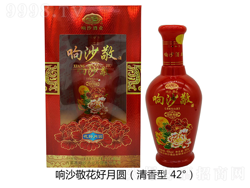 �ɳ���ƻ����A �����Ͱ׾ơ�42�� 500ml��