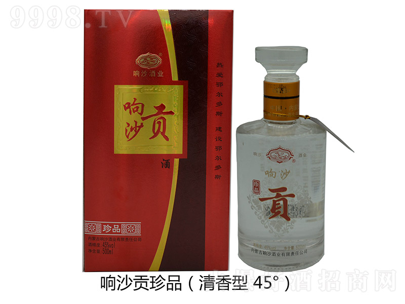 �ɳؕ����Ʒ �����Ͱ׾ơ�45�� 500ml��