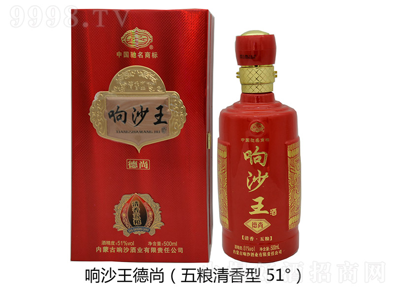 �ɳ���Ƶ��� �����Ͱ׾ơ�51�� 500ml��