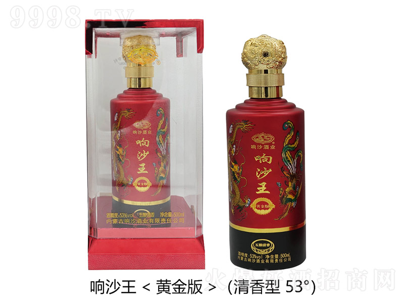 �ɳ�����S��� �����Ͱ׾ơ�53�� 500ml��