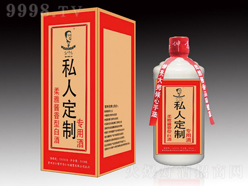 ˽�˶��ƾ� �u���Ͱ׾ơ�53�� 500ml��