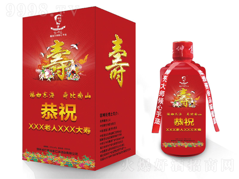 ˽�˶��ƾƉ۾� �u���Ͱ׾ơ�53�� 500ml��