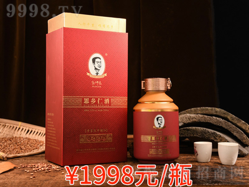 ˼�l(xi��ng)�ʾƾ��b���t�� �u���Ͱ׾ơ�53�� 500ml��
