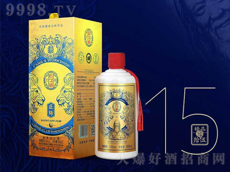 ���u�{�ӽ������{15�����������u��ƶY�� �u���Ͱ׾ơ�53�� 500ml��