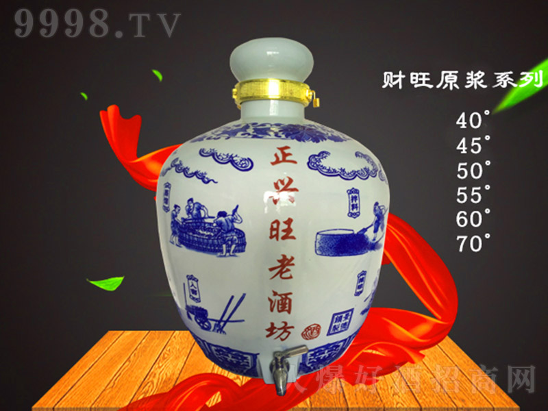 ؔ(c��i)��ԭ�{�� �����Ͱ׾ơ�70�� 1L��-�׾����Ϣ