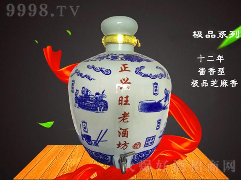 ���d���OƷ��12 �u���Ͱ׾ơ�53�� 1L��