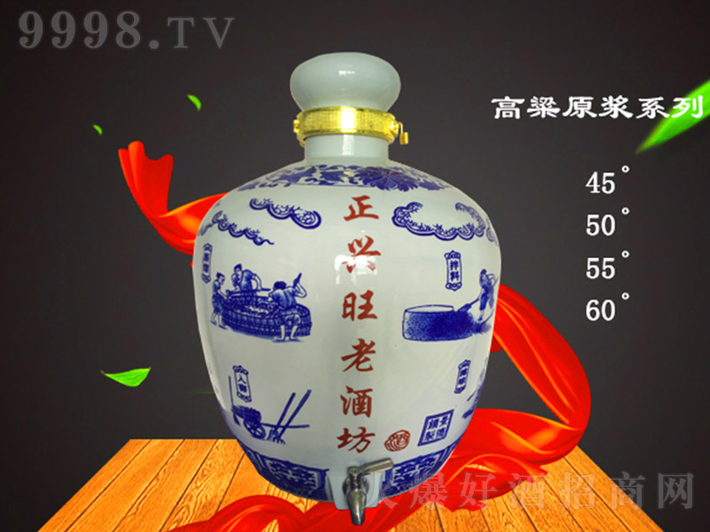 ����ԭ�{�� �����Ͱ׾ơ�45�� 1L��