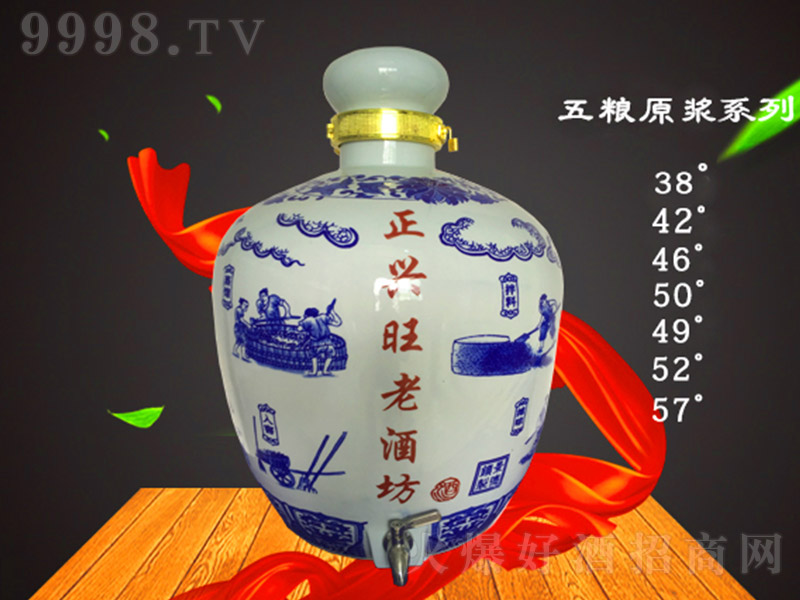 ���d����Zԭ�{�� �����Ͱ׾ơ�52�� 1L��