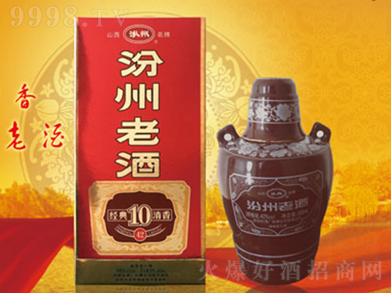 �����Ͼƽ���10 �����Ͱ׾ơ�42�� 500ml��