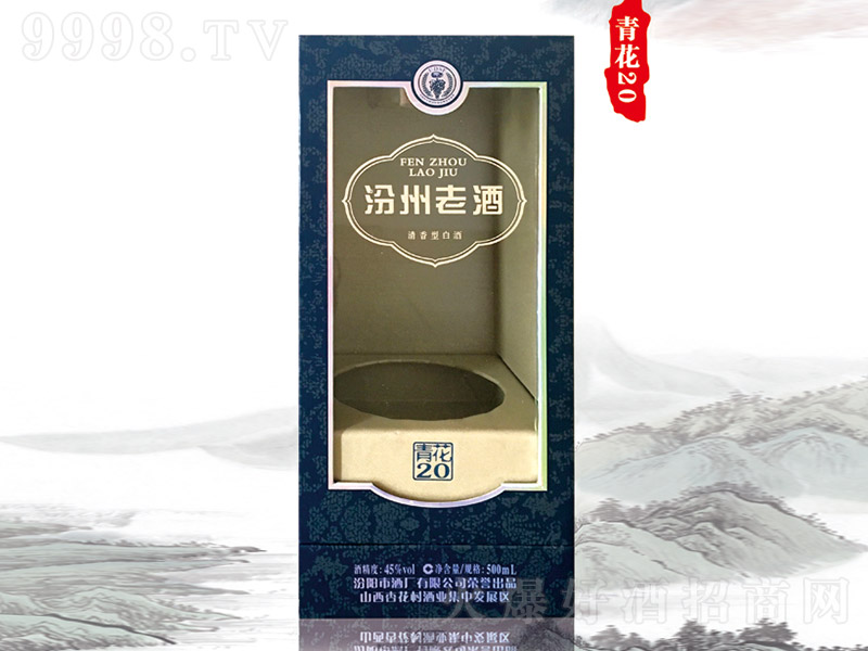 �����Ͼ��໨20���У� �����Ͱ׾ơ�45�� 500ml��