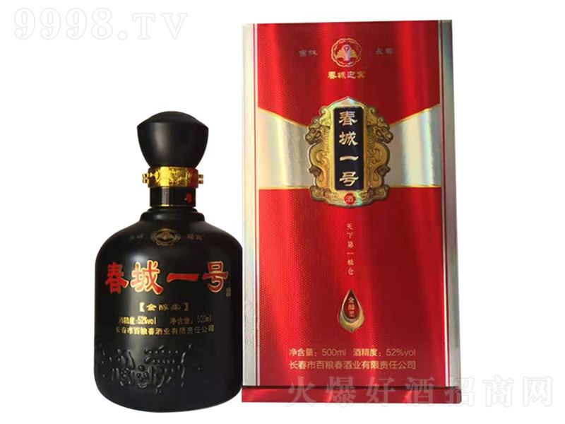 һ̖ƽ Ͱ׾ơ52 500ml